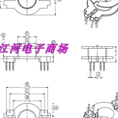 变压器磁芯骨架电源骨架