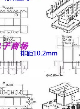 EE19骨架磁芯EE19变压器磁芯骨架立式5+5针排距10.2