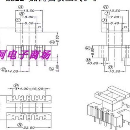 EE22变压器骨架磁芯加高挡板立式