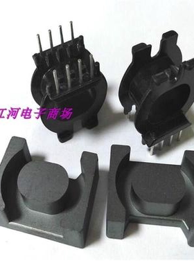 ATQ25磁芯骨架卧式4+4ATQ2516高频磁芯骨架卧式快充电源磁芯骨架