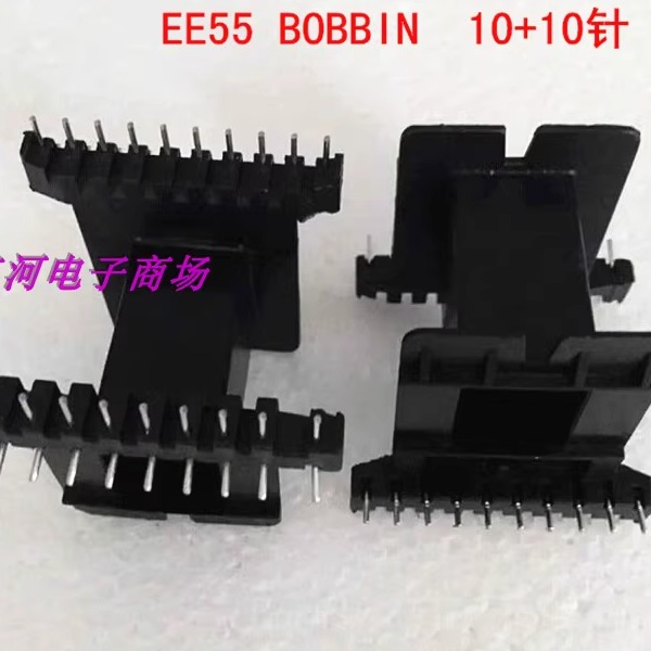 ee55变压器骨架磁芯大功率