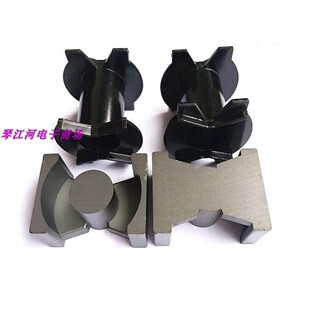 PQ35高频变压器磁芯骨架PQ3535磁芯加骨架无针电木骨架