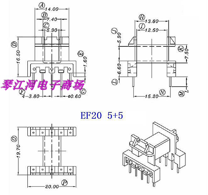EF20高频骨架磁芯卧式5+5针