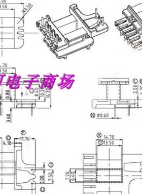 EE24变压器磁芯  骨架 加宽骨架安规5+2针