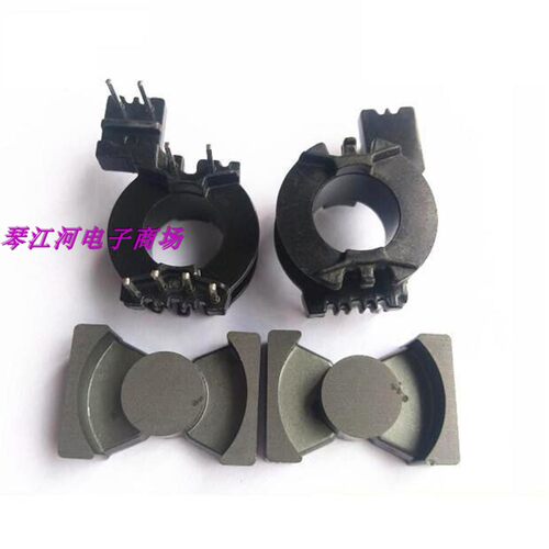 PQ2014变压器骨架磁芯电木骨架磁芯PQ2014磁芯骨架立式5+5