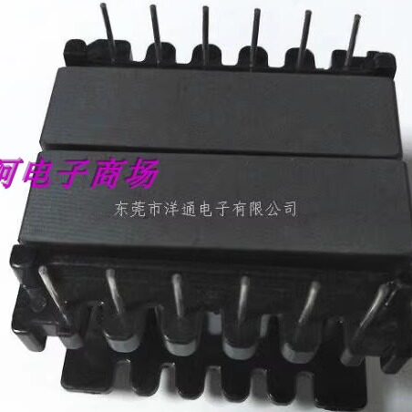 ee50磁芯骨架加宽大功率五套一包