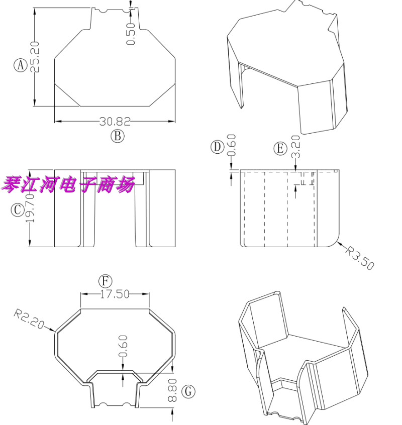 RM10变压器磁芯外壳-