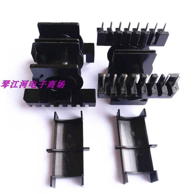 ER40EC40磁芯双槽骨架带外壳EC4045骨架磁芯外壳双槽8+8变压器磁