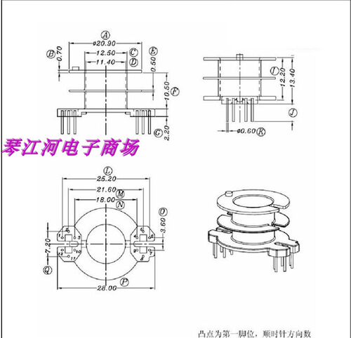 rm10变压器磁芯骨架立式