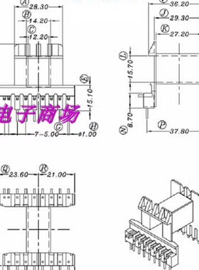 EE42变压器骨架磁芯EE4215高频磁芯骨架卧式EE42电源变压器磁芯骨