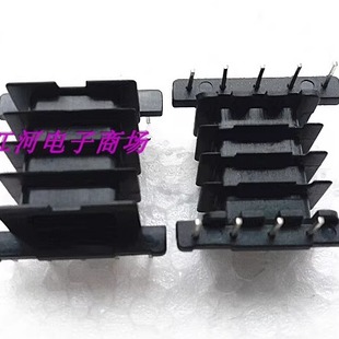 直插5 EFD25电源磁芯骨架 卧式 4槽 5脚 多槽