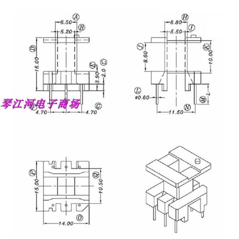 EE19高频电源变压器磁芯骨架