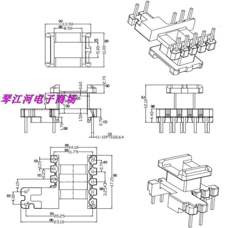 ee16高频电源变压器骨架1624