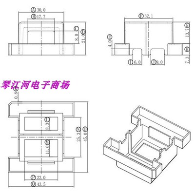efd25变压器磁芯骨架卧式贴片