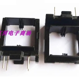 ET28磁芯骨架轮轴立式2+2针变压器磁芯 骨架环底座磁环白壳