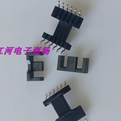 安规骨架EFD15贴片现货供应