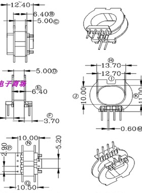 ATQ23变压器高频磁芯+骨架卧式4+2针槽宽5.0骨架磁芯