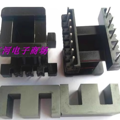 ef25变压器磁芯磁芯电木骨架