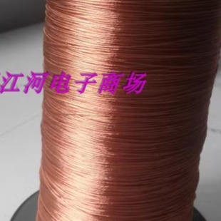 10P 25P 0.1 20P 30P 15P 铜丝多股铜线多股绞线0.1