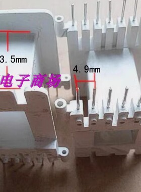 EE55EE55/21磁芯PC40材质加卧式骨架7+7白色塑胶骨架