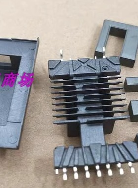 EEL19磁芯骨架卧式多槽贴片2+7针带外壳