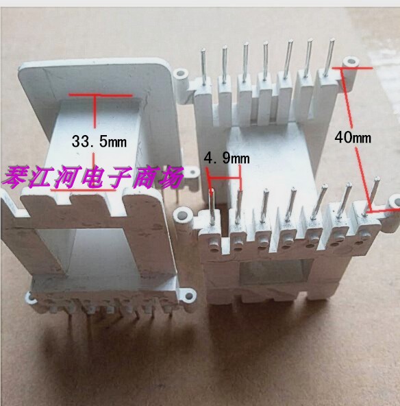 EE55磁芯骨架卧式7+7骨架