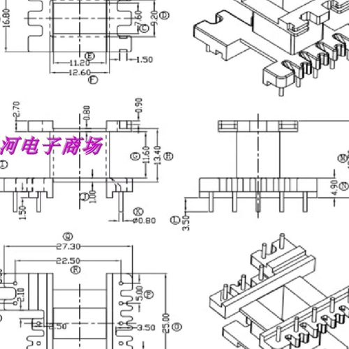 ee25变压器骨架磁芯电木骨架