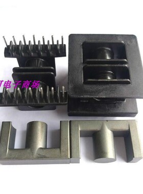 ER34EC34ETD34磁芯骨架双槽卧式7+7加外壳