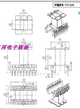 EE4215变压器骨架磁芯EE42骨架磁芯立式EE42电源变压器磁芯骨架