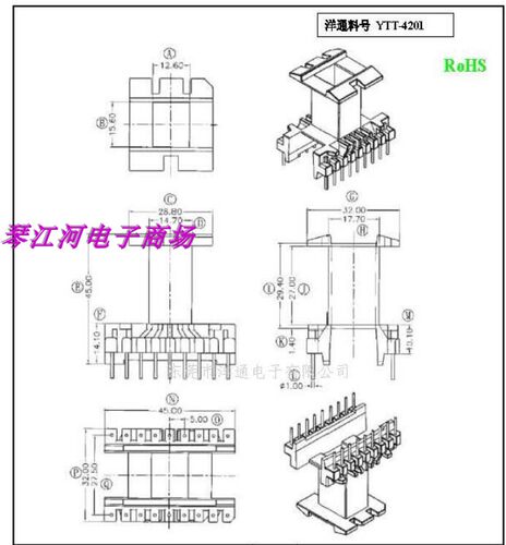 EE4215变压器骨架磁芯