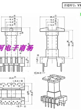 EEL19变压器骨架磁芯带挡墙立式4+6针 -1909十套一包
