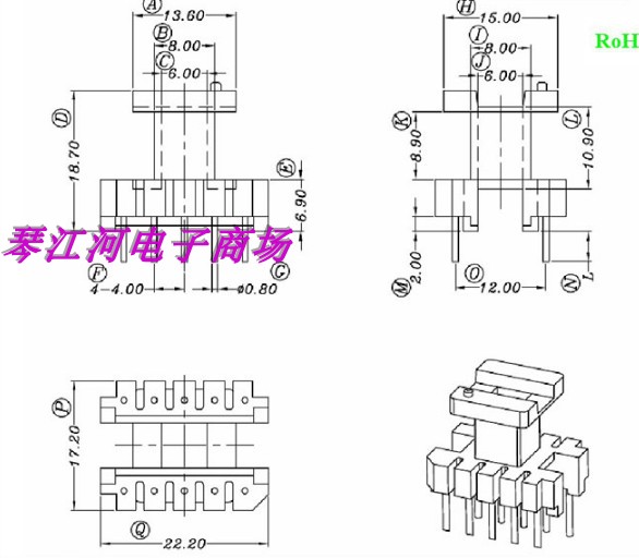 EE22高频变压器磁芯骨架EI22