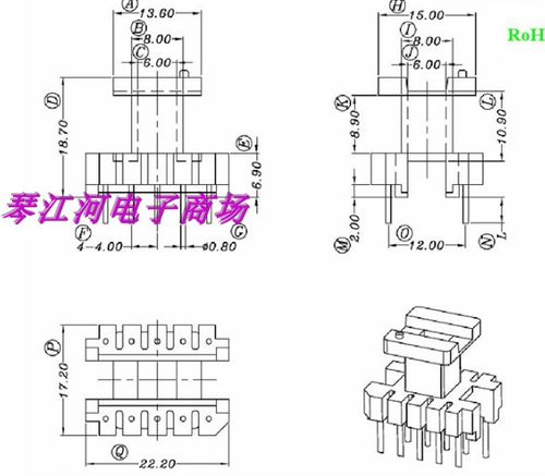 EE22高频变压器磁芯骨架EE22