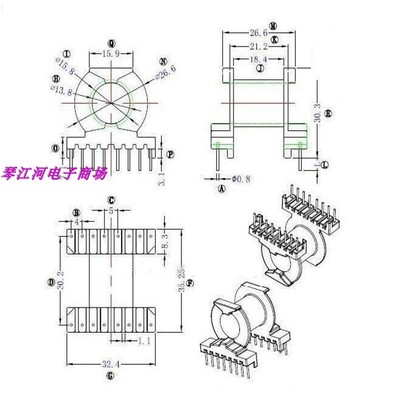 PQ3230电木骨架磁芯卧式8+8