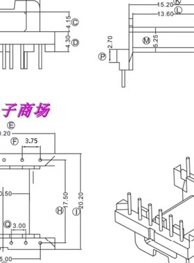 EFD20变压器磁芯骨架电源骨架卧式5+6
