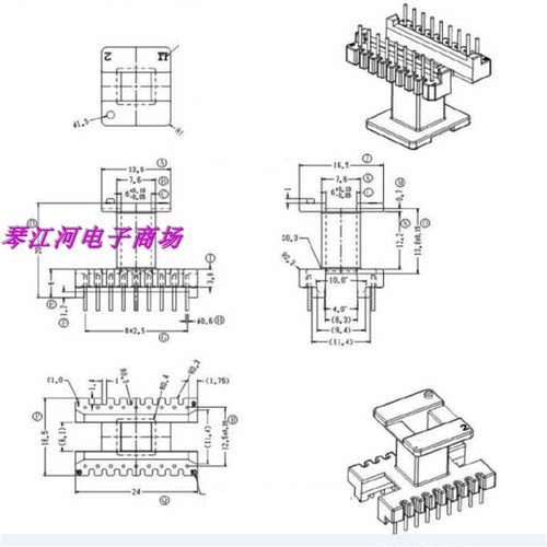 ee25变压器骨架磁芯电木骨架