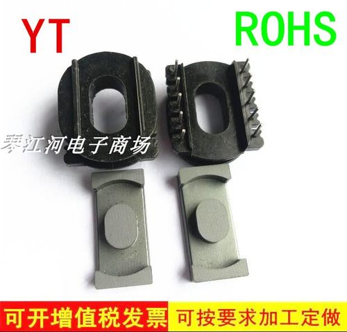 电源变压器磁芯ER2810电木骨架