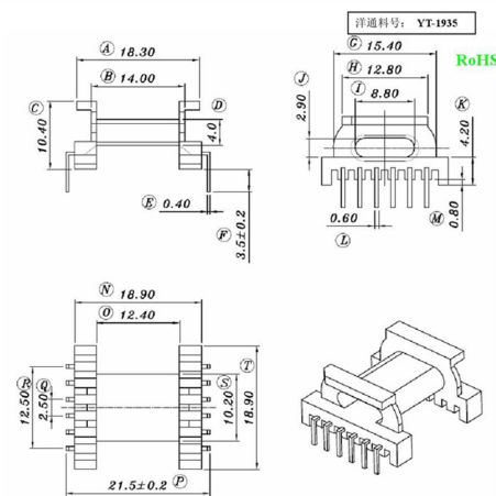 epc19变压器磁芯骨架单槽卧式