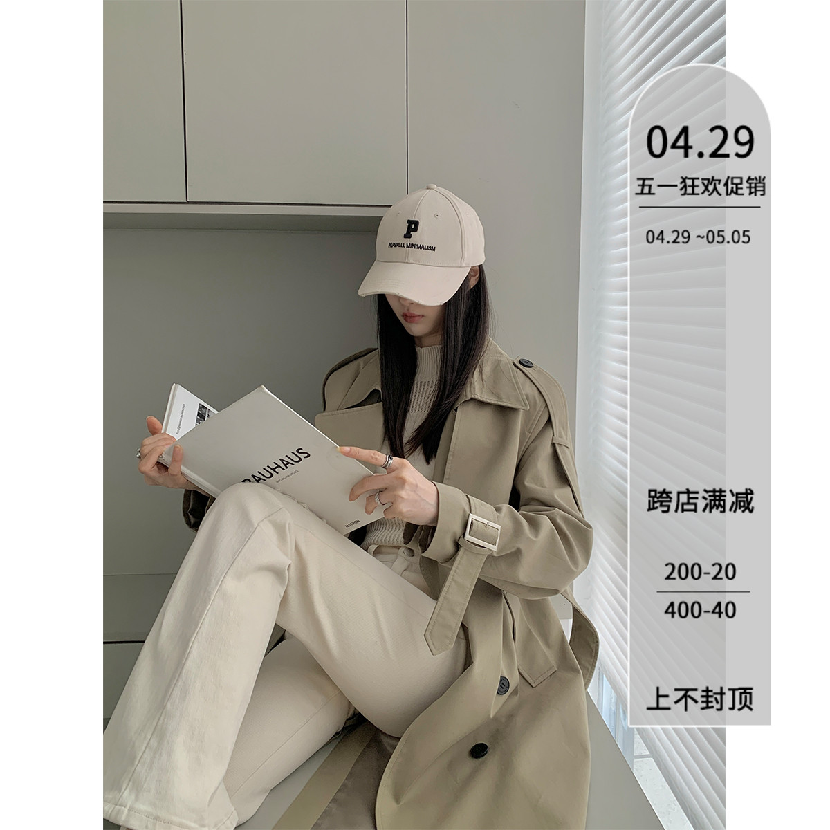 PAPERLLL辛间风衣外套女2024春秋新款磨毛高级感ins卡其宽松大衣