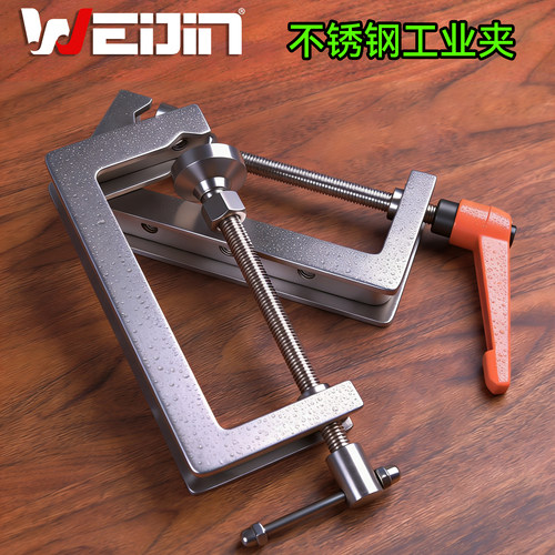 重型G字夹强力G型夹大力夹