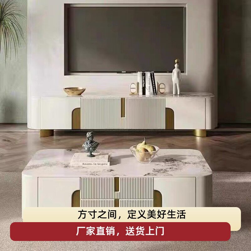 轻奢岩板茶几组合后现代简约小户型客厅不锈钢家用带抽储物长茶桌