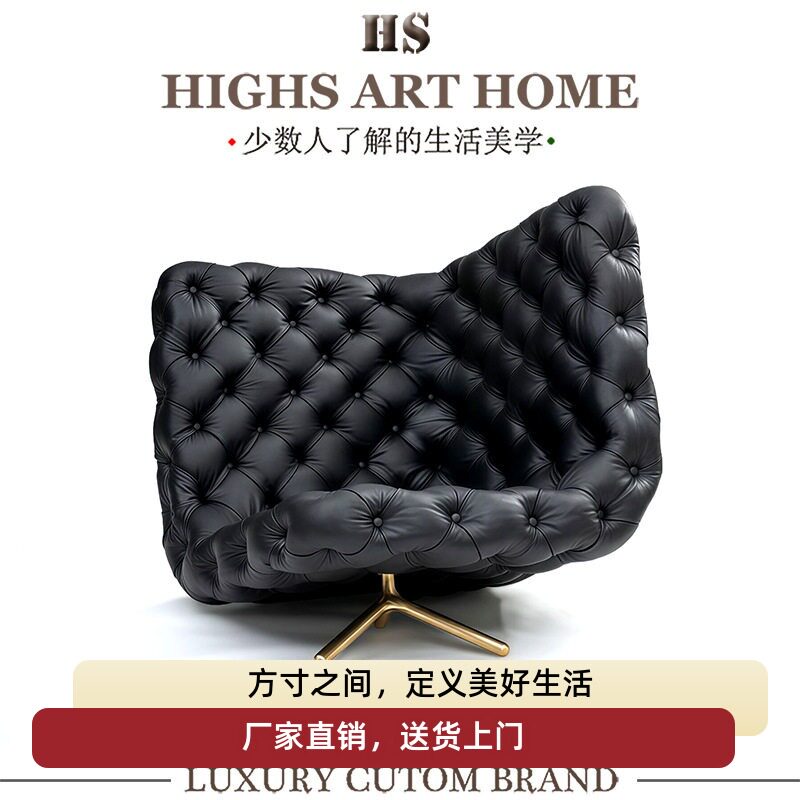HIGHS高级设计师躺椅 现代轻奢艺术懒人沙发椅别墅家用单人椅定制