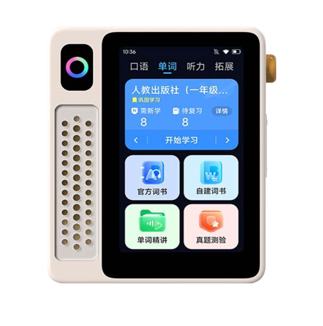科大讯飞AI英语宝 EBOX英语听力随身听全积分单词学习机 64G