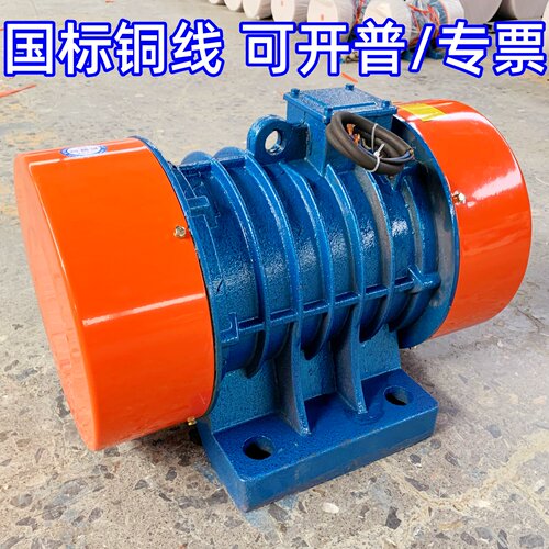 振动电机 YZS-1.5-2.5-3-5-8-10-15-20-30-50-2 震动马达全铜线苞 - 封面