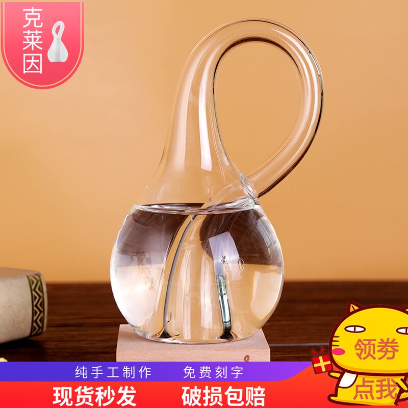 克莱因瓶加厚大号玻璃模型克来因瓶科学四维空间永远装不满水瓶子