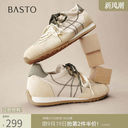 时尚潮流简约舒适