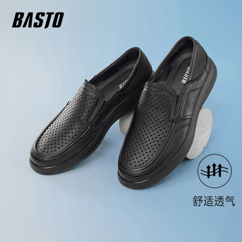 百思图夏季商场同款透气商务一脚蹬乐福鞋平跟男休闲皮鞋67W19BM5