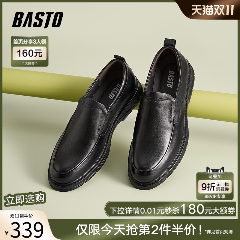 时尚潮流简约舒适