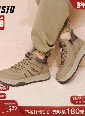 百思图25冬季新款高帮厚底马丁靴时尚潮流街头运动男短靴W8M73DD5