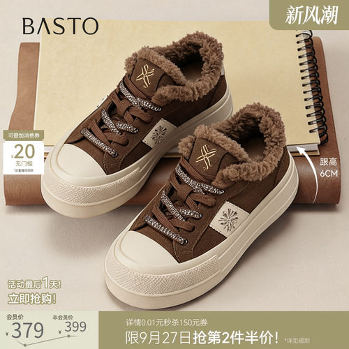 时尚潮流简约舒适